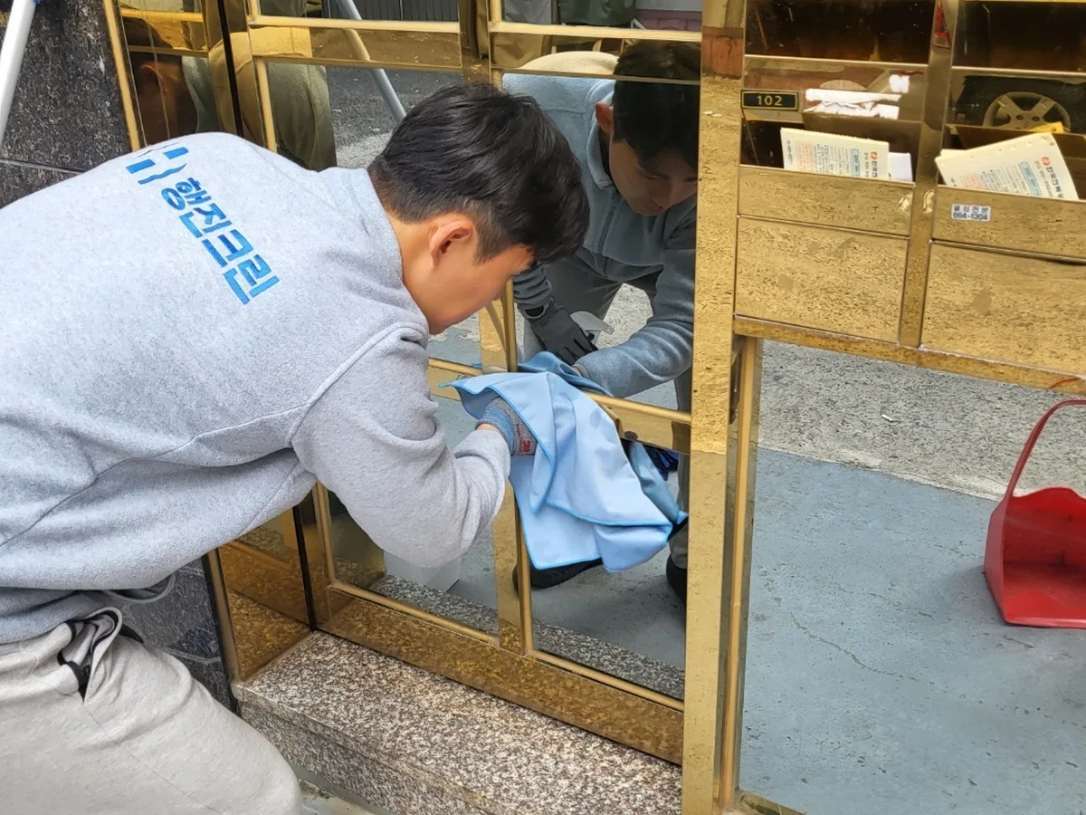 북구 동림동 공동현관·우편함 위생 청소 사례 - 행진크린