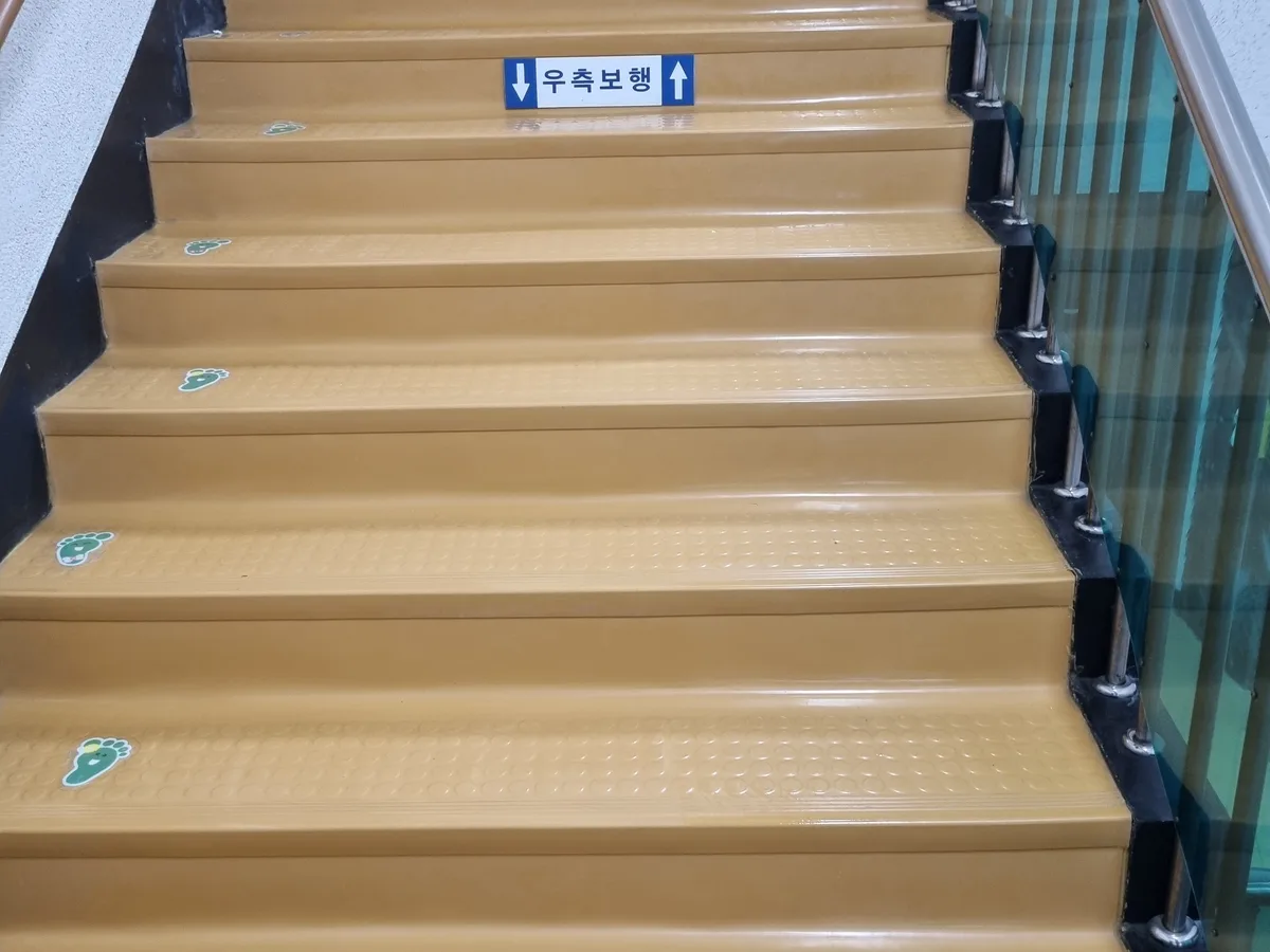 동구 선교동 어린이집 현관·신발장 바닥 위생청소 사례 - 행진크린